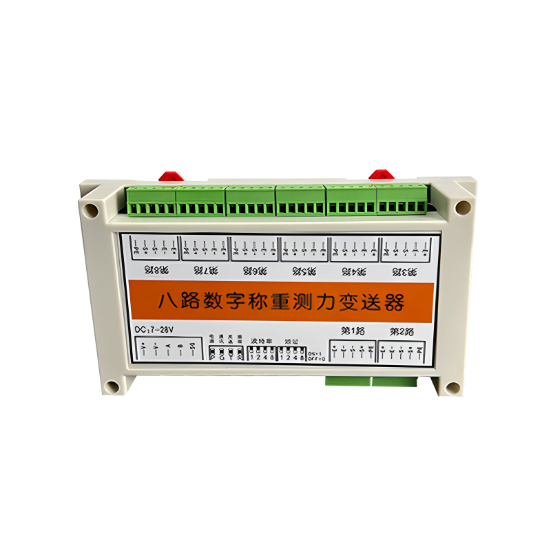 八路数字称重测力变送器