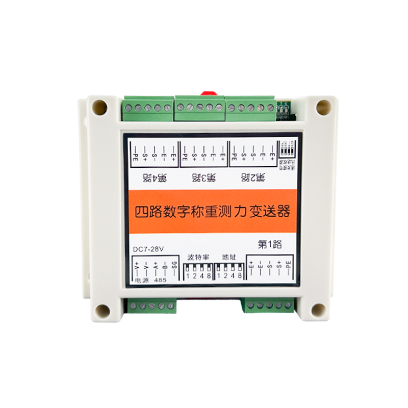 四路数字称重测力变送器