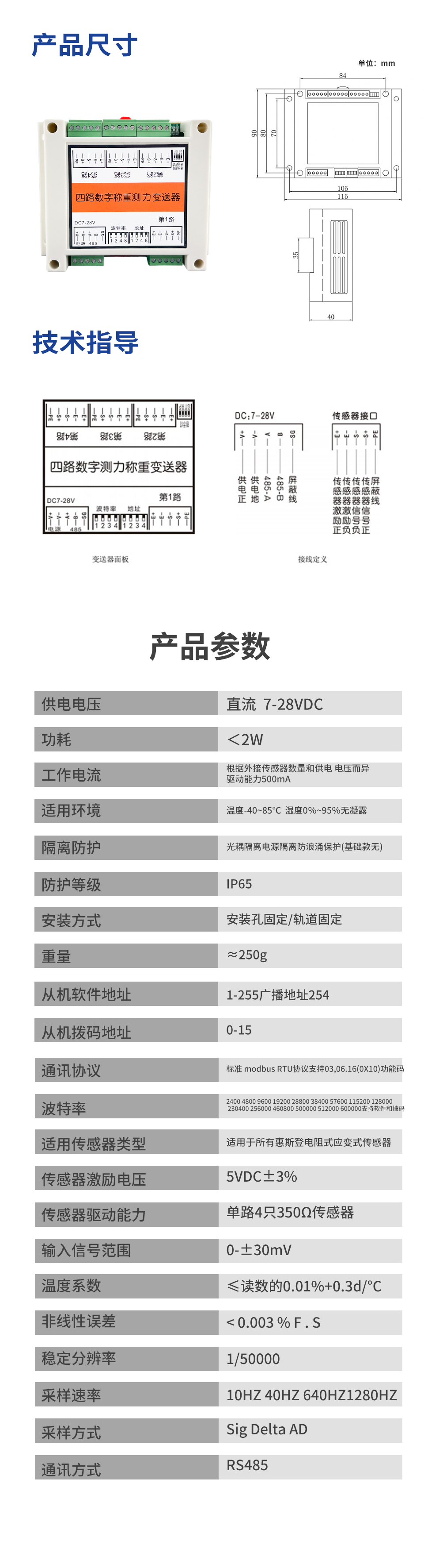 详情.jpg